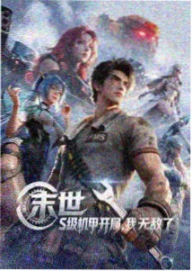 中餐厅第三季第9期 刘璇飞行嘉宾抵达陶尔米纳