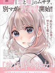 中餐厅第三季第10期 刘璇后厨协作与前台接待
